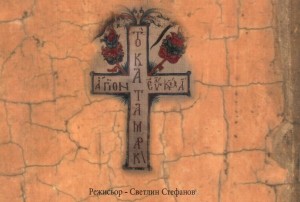 ССВГ2 (1)