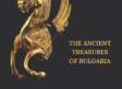 Откриване на изложба „Древните съкровища на България“